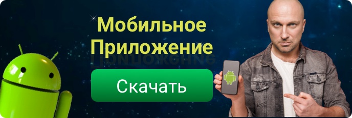 Pin Up Casino iOS және Android үшін мобильді қосымша